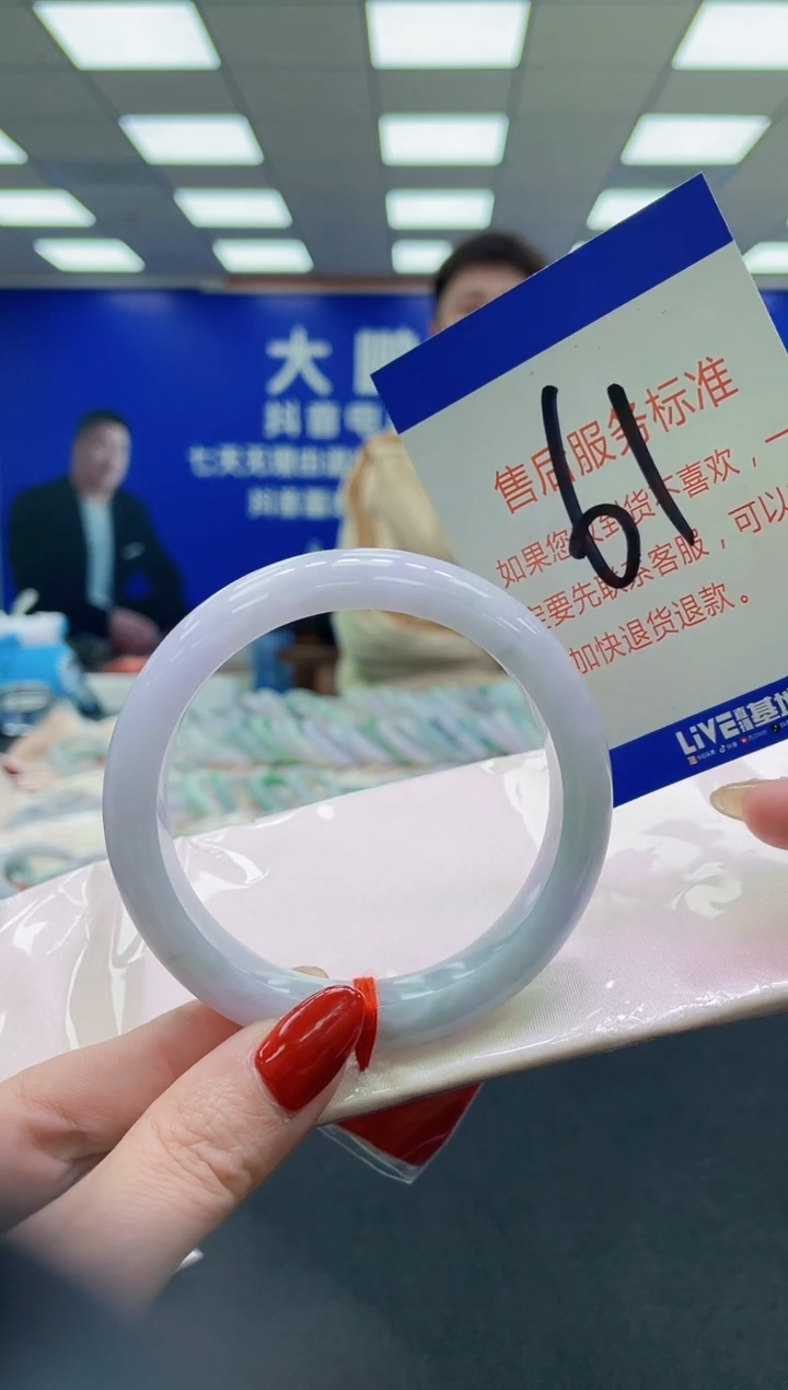 未镶嵌手镯翡翠AAAAAAAAAA