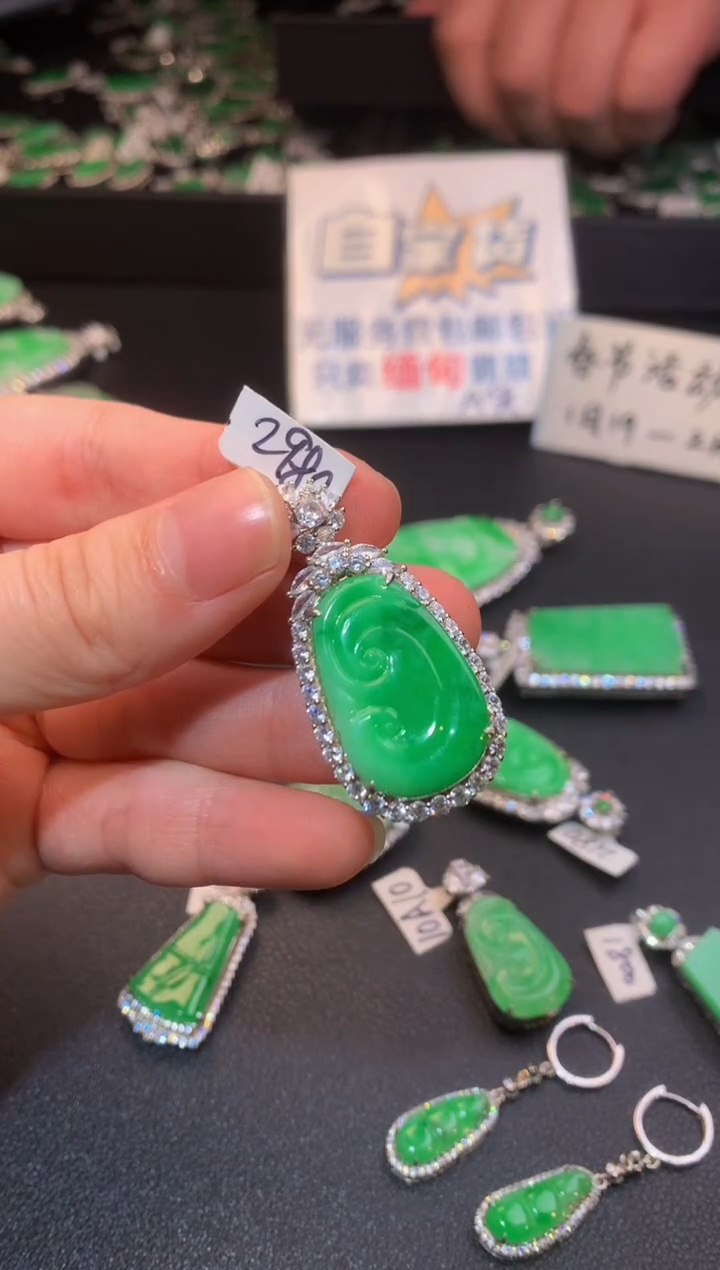 【闪购商品】翡翠颈饰银S925镶嵌翡翠