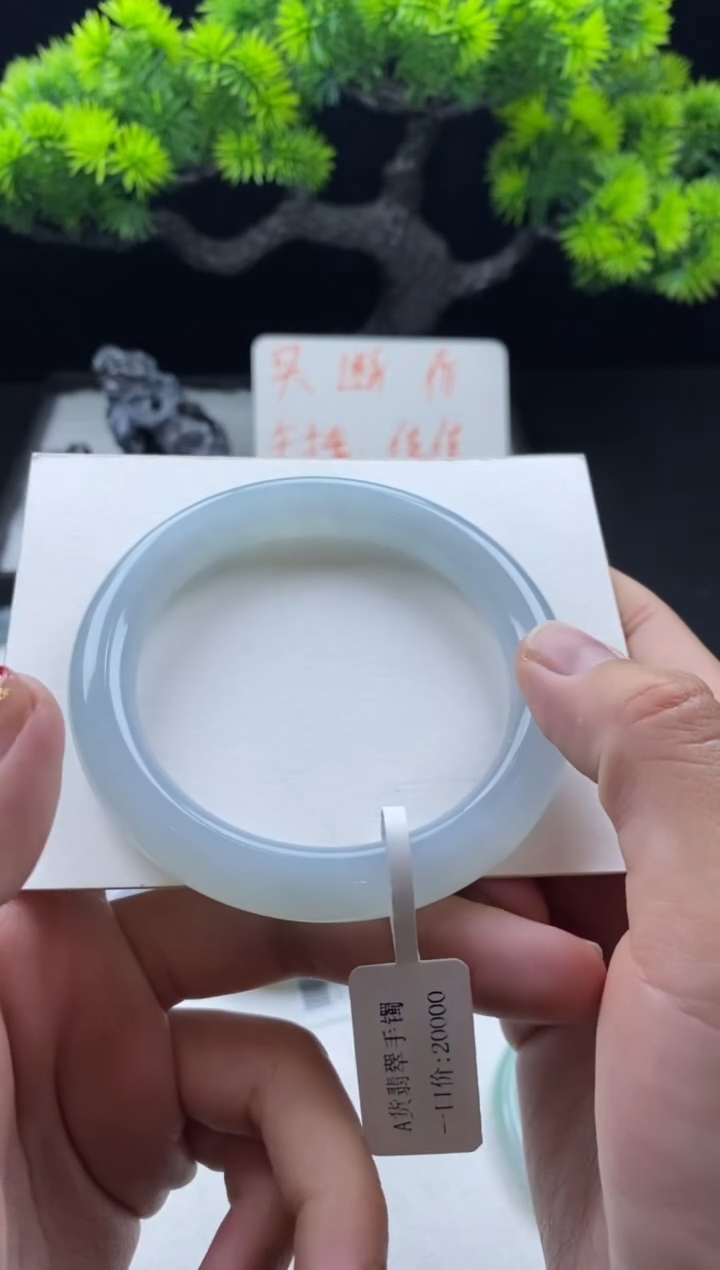 【闪购商品】翡翠手镯未镶嵌57圈~不退不换