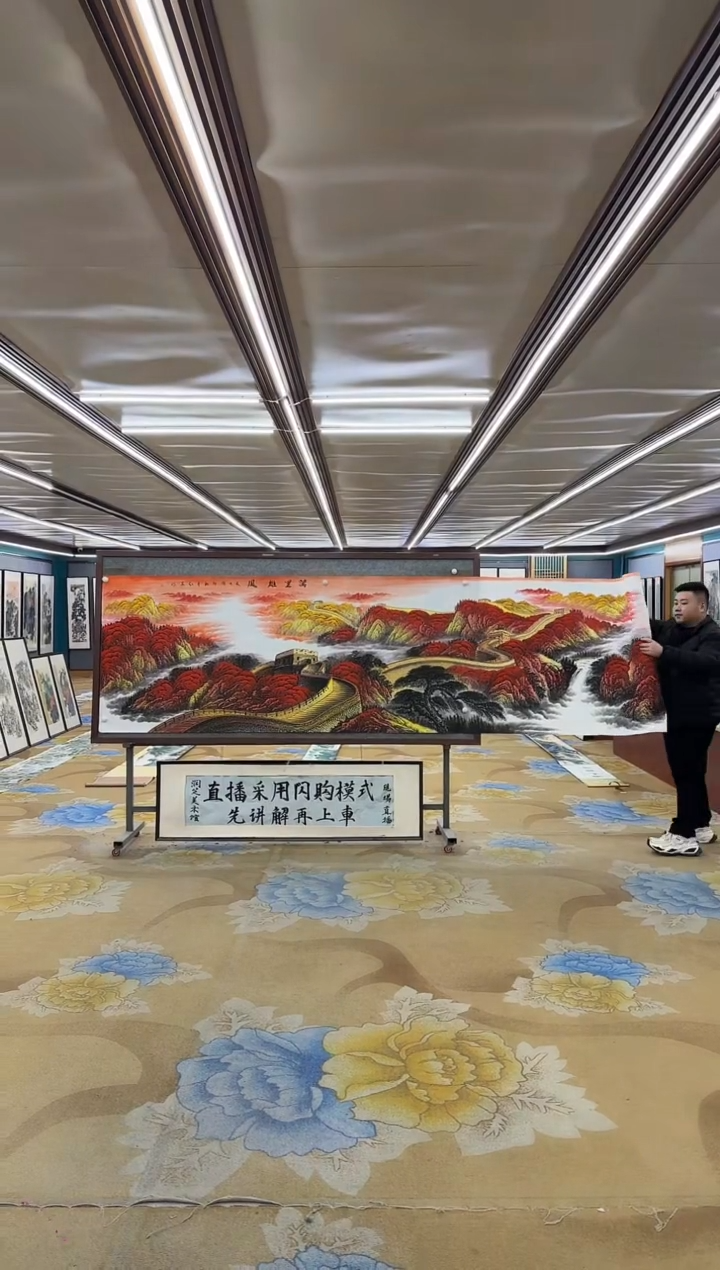 绘画M王红兵-小丈二-山水国画