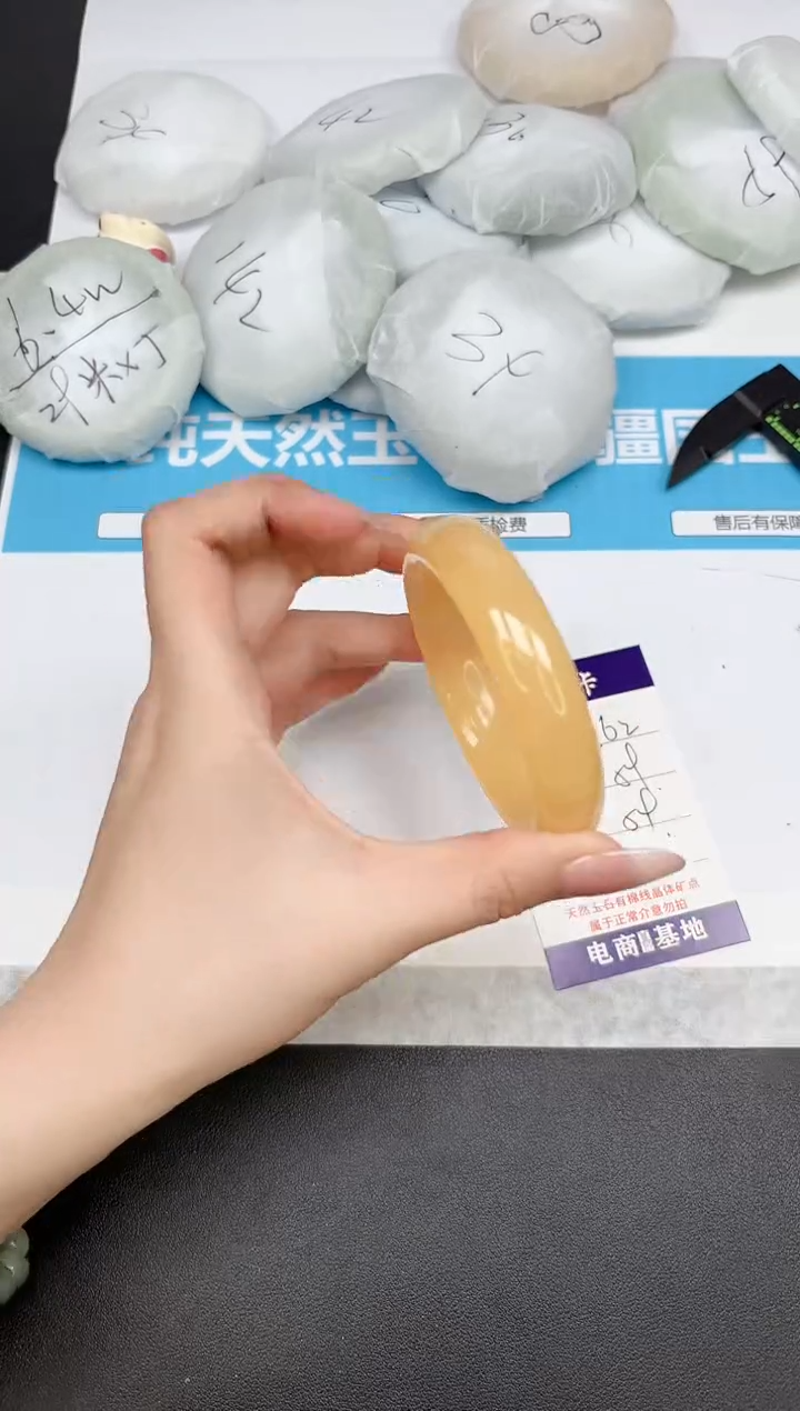 【闪购商品】石英质玉手镯未镶嵌362-59