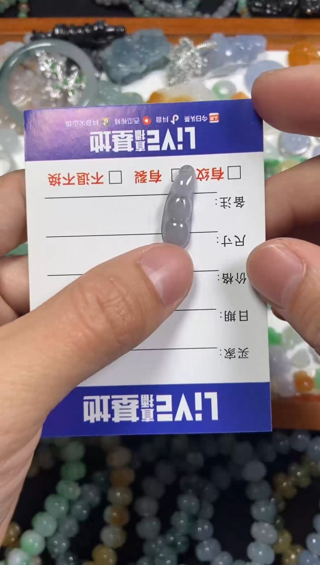 【闪购商品】翡翠颈饰未镶嵌【闪购商品】 天然翡翠