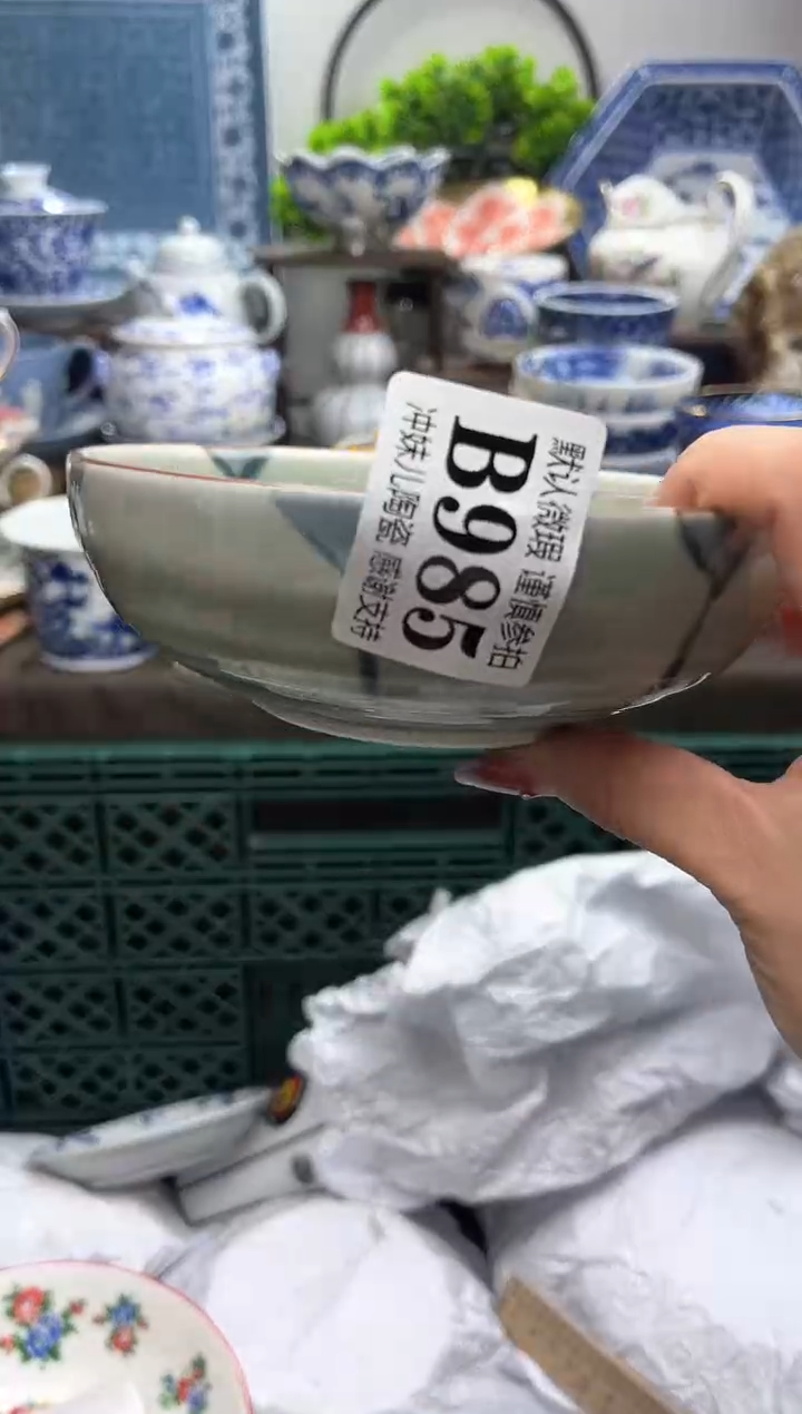 【闪购商品】一单一付不压车，满16包邮