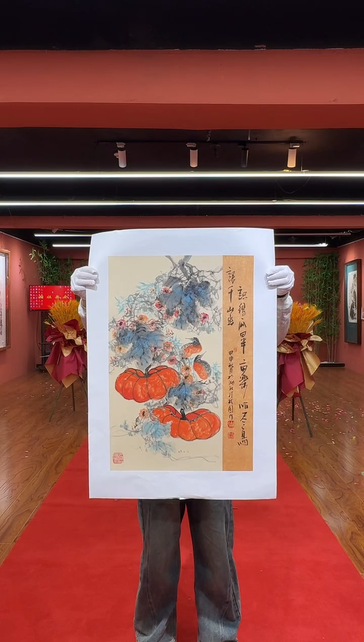 国画孙桂国老师作品，带合影证书7-5