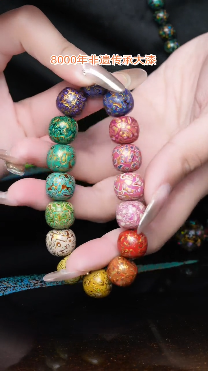 【闪购商品】大漆老型............