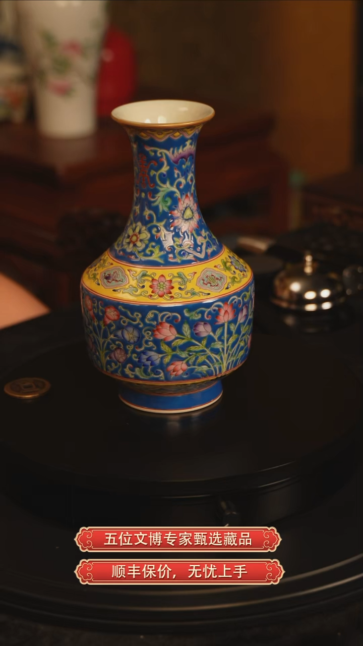 铜天*建清雍正珐琅彩缠枝纹赏瓶单只