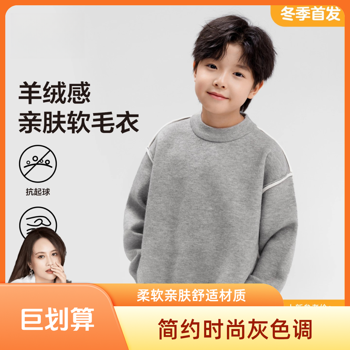 宝宝毛衣男童春秋款上衣2025新款儿童薄款套头春装小童洋气针织衫