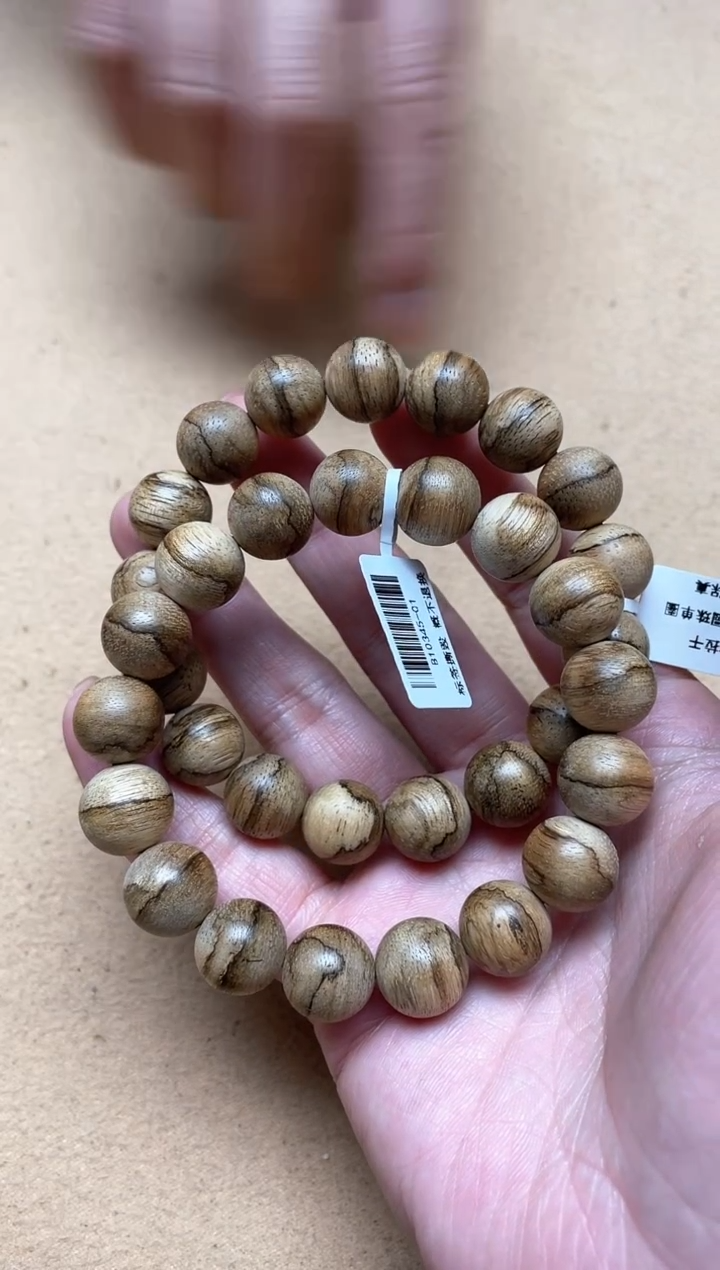 【闪购商品】沉香手串达拉干1.3圆珠单圈多样性发其一