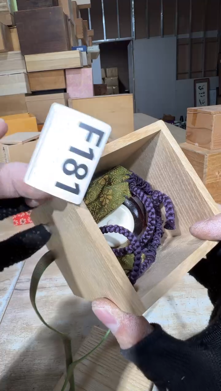 播定闪专用链接直东**林播定闪专用链接直