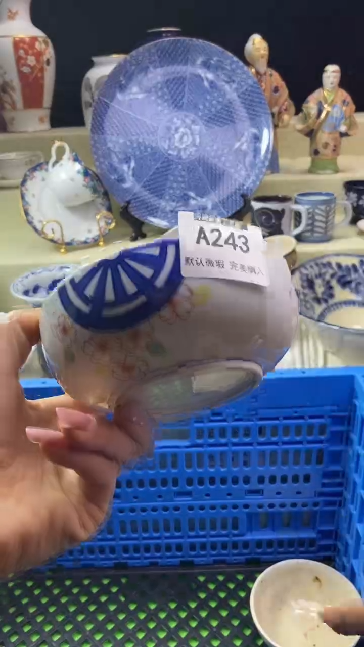 件柒**?瓷片 默认微瑕 完美慎入243