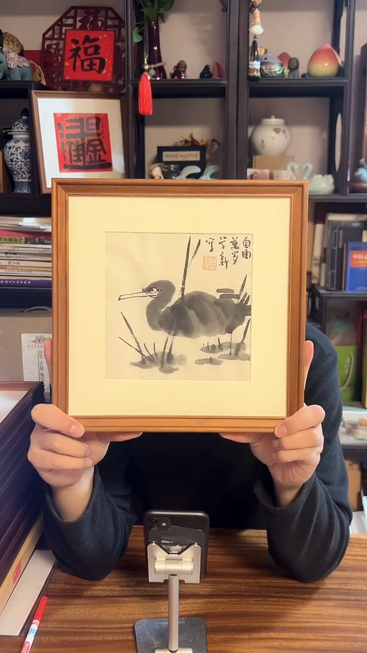 【闪购商品】国画王存康老师佳作画芯17+17cm带框