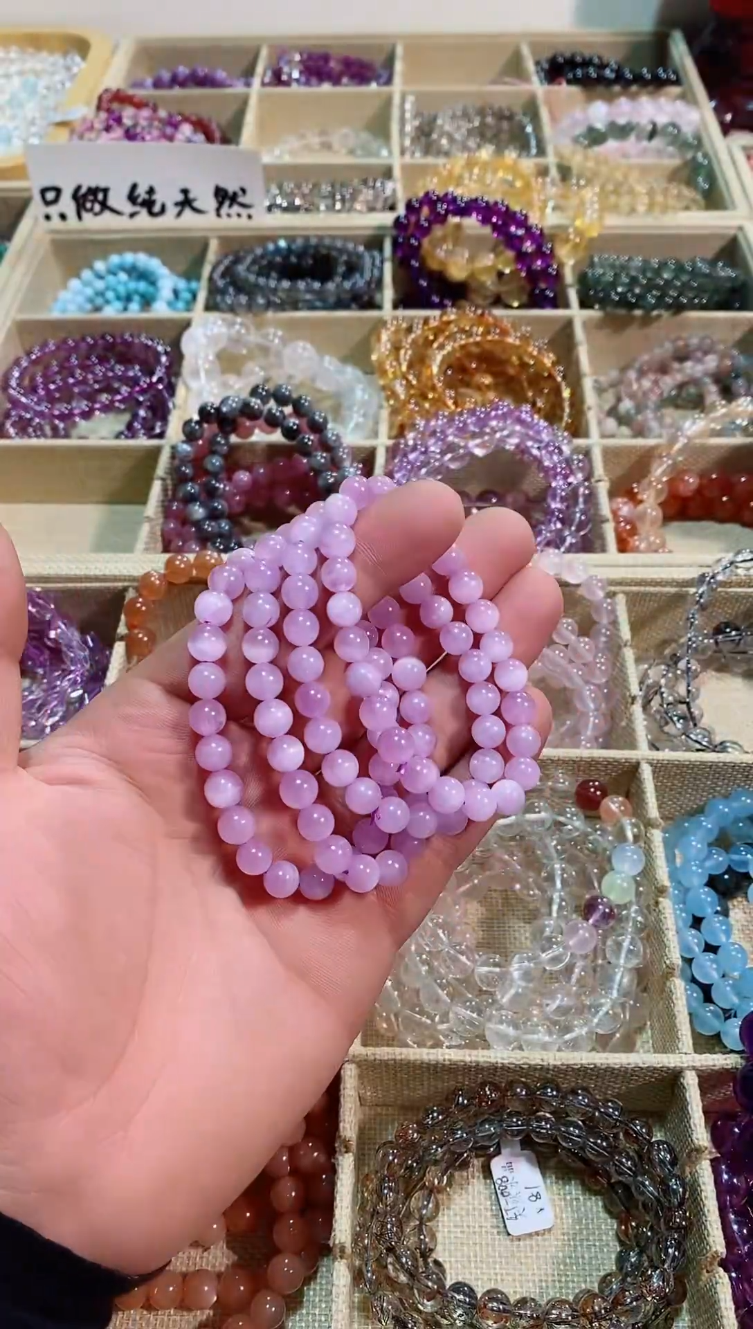 【闪购商品】水晶手链未镶嵌紫锂辉7M+（多样性发其一）