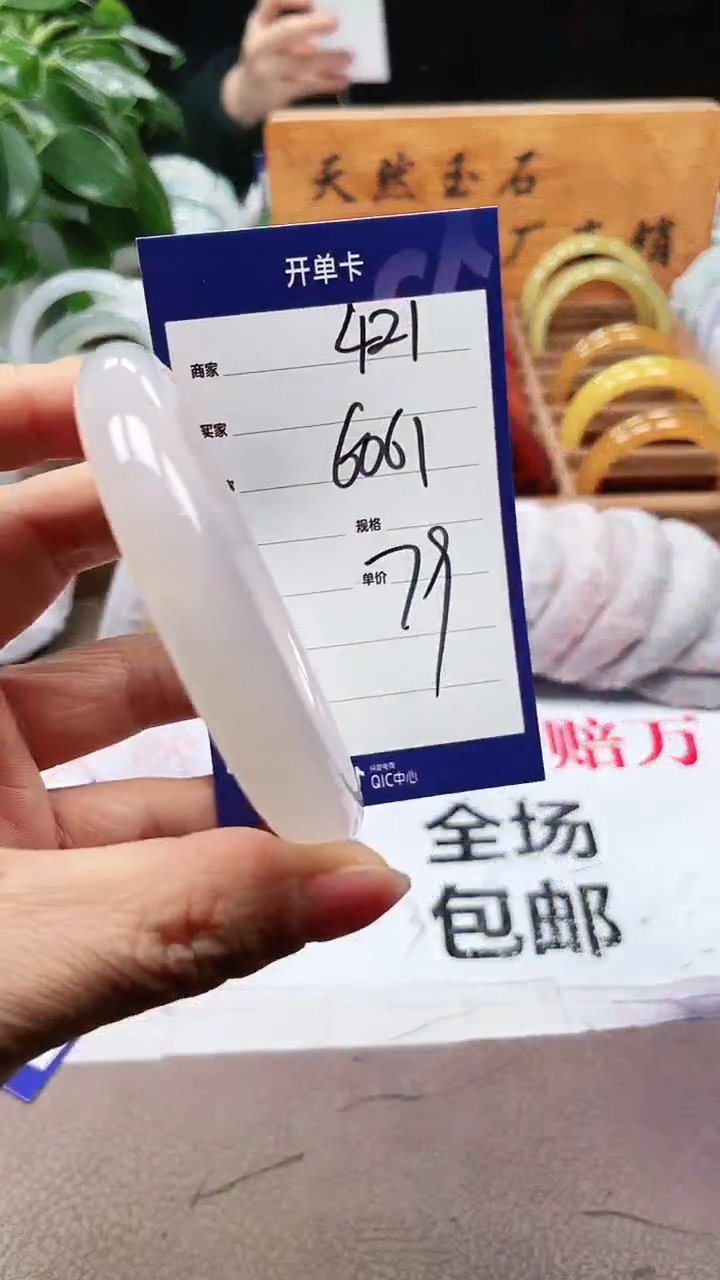 【闪购商品】玛瑙/玉髓手镯未镶嵌a421 6061多样性发货