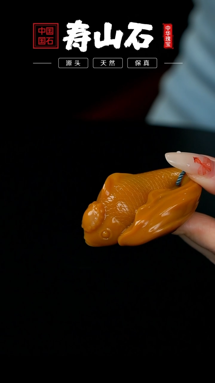 【闪购商品】寿山石其他北部田黄手把件