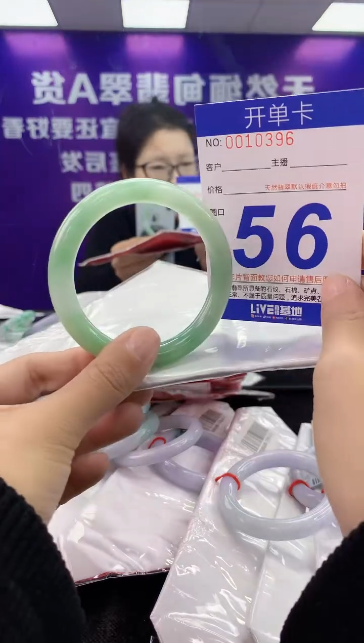 未镶嵌手镯翡翠AAAAAAAAAAAA