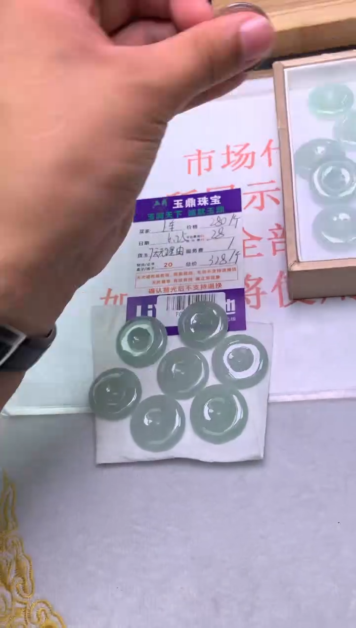 翡翠未镶嵌吊坠(不含链)多样性发其一-F0194741