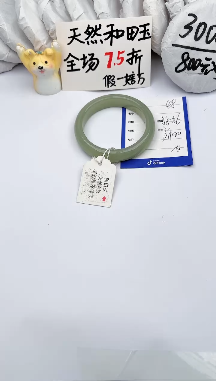 【闪购商品】和田玉手镯未镶嵌 玉轩阁48
