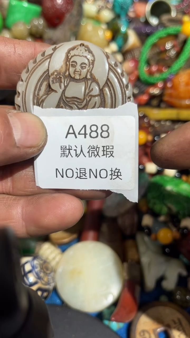 汉**兵好物工艺品488