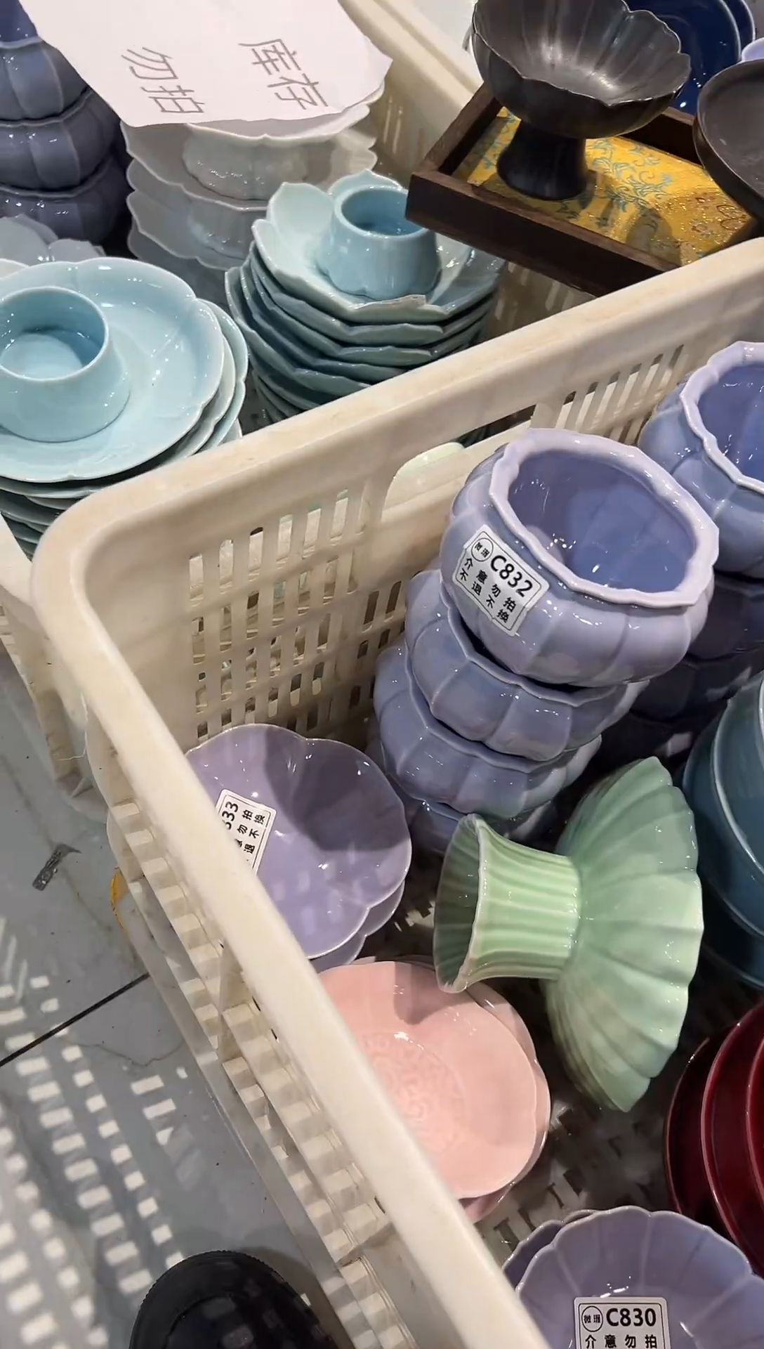 瓷片瓷微瑕商品 介意勿拍