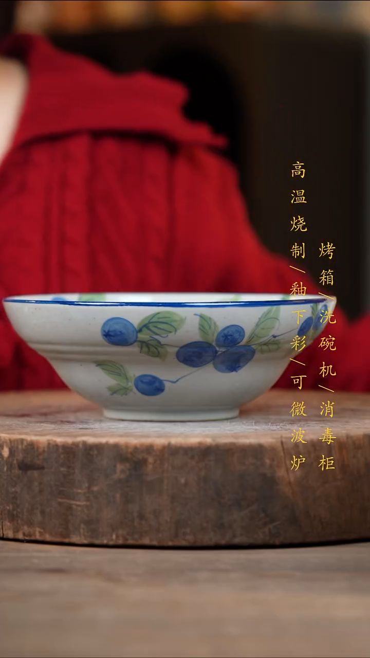 瓷片景德镇高温釉下彩（食品级）