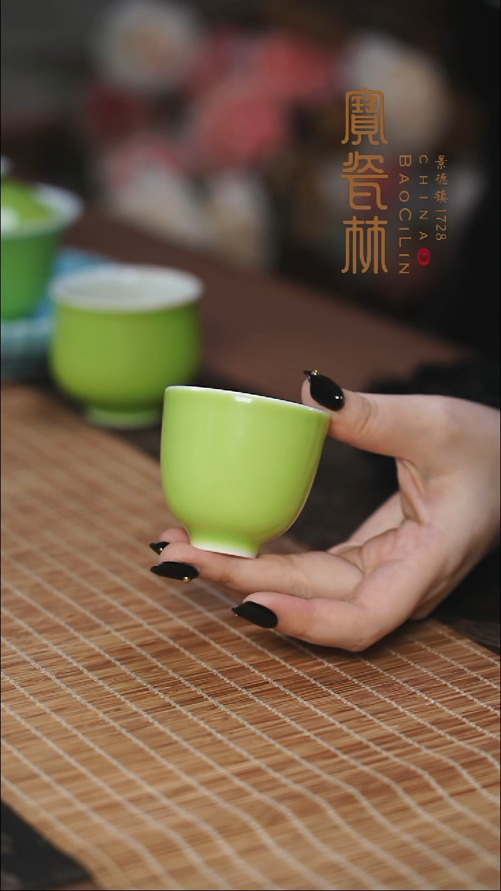 宝瓷林果绿铃铛杯