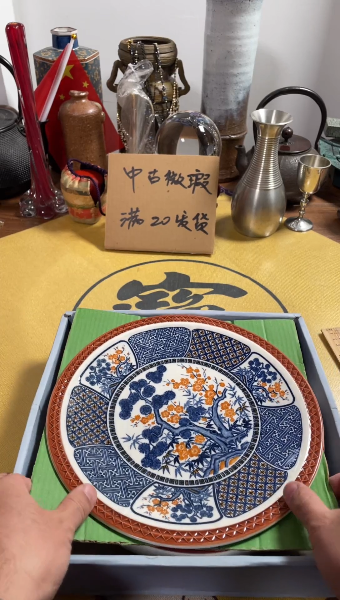 【闪购商品】975中古商品默认微霞2只