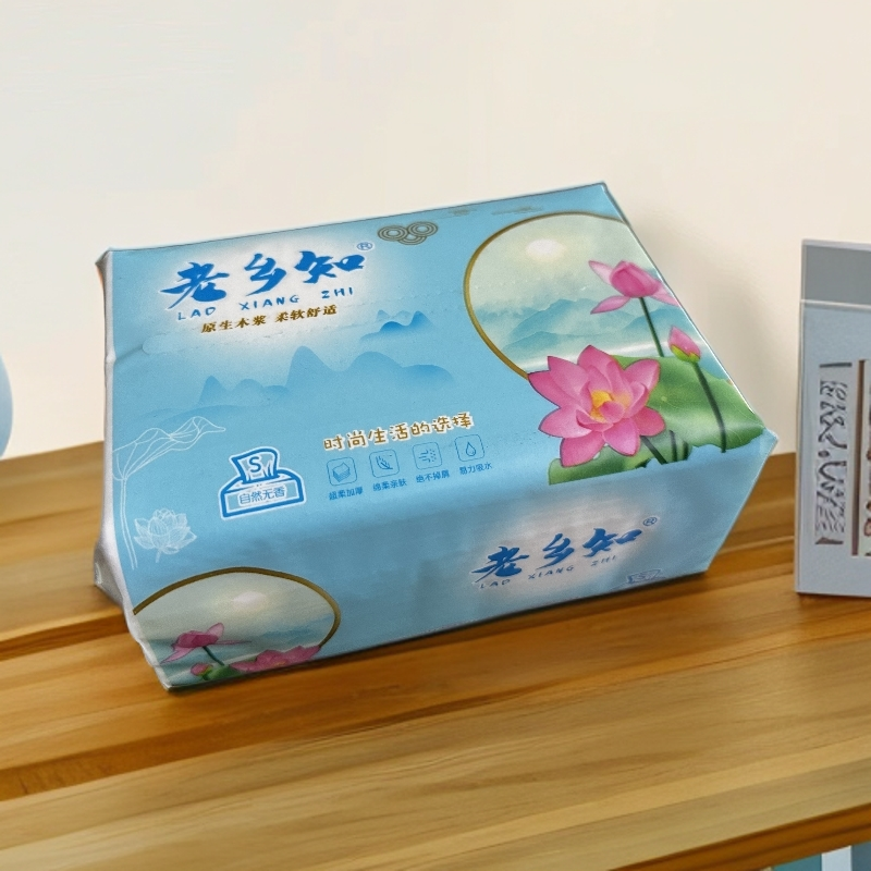 志华补贴专属抽纸家用透气1包