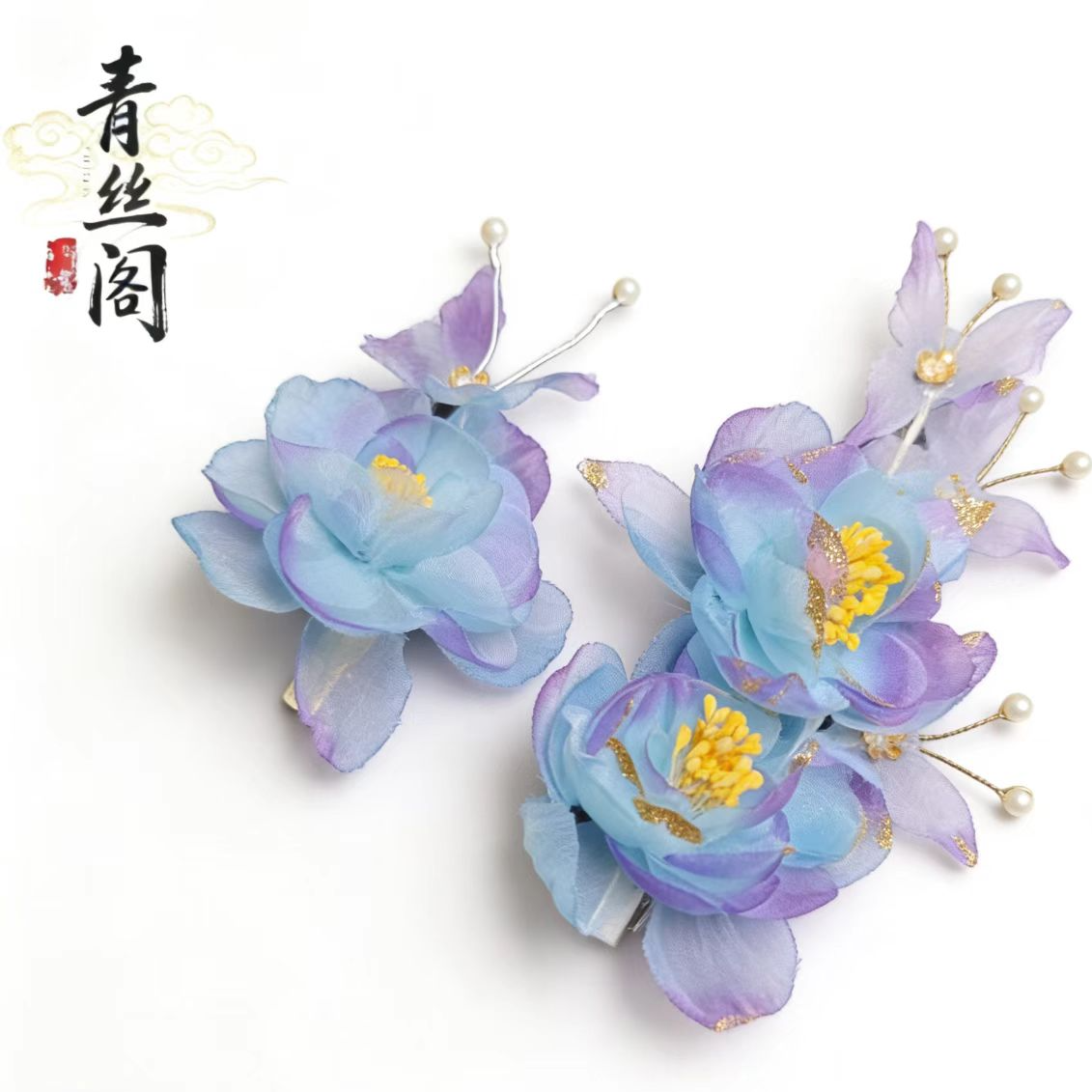 【非遗烫花】古风饰品古风发饰汉服发饰古风古装发饰仙气飘飘B282  