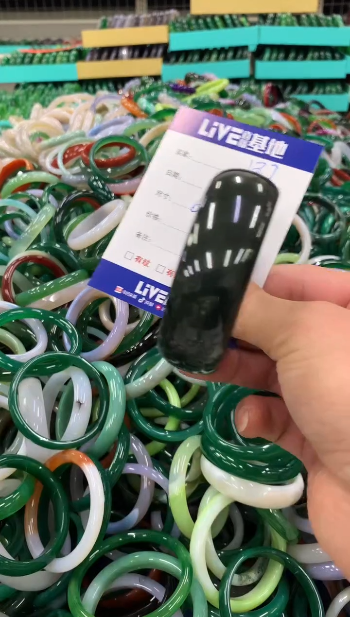 手镯玛瑙/玉髓未镶嵌187