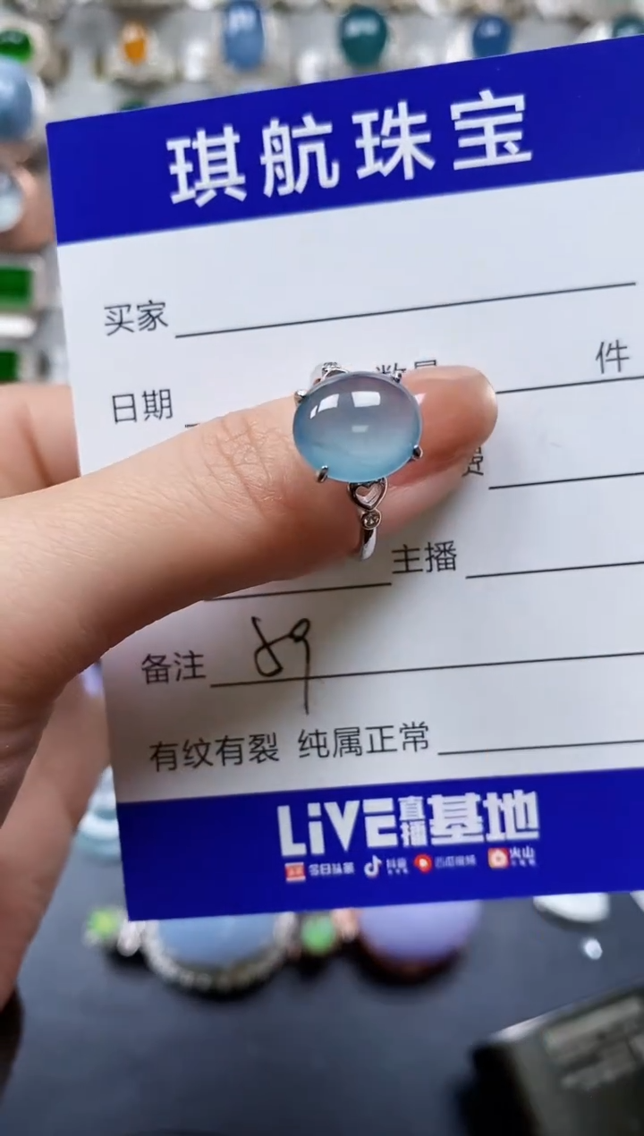 【闪购商品】翡翠戒指银S925镶嵌0059