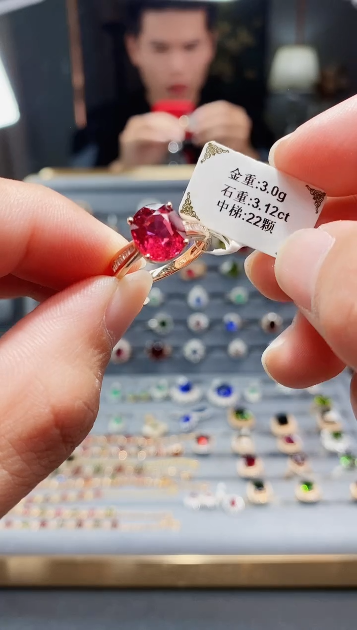 【闪购商品】碧玺戒指18K金镶嵌3.12.