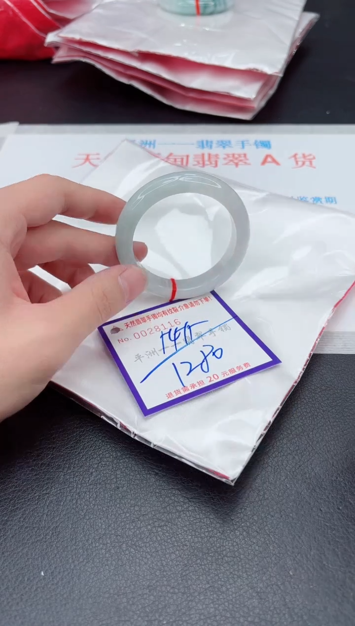 未镶嵌手镯翡翠111111111