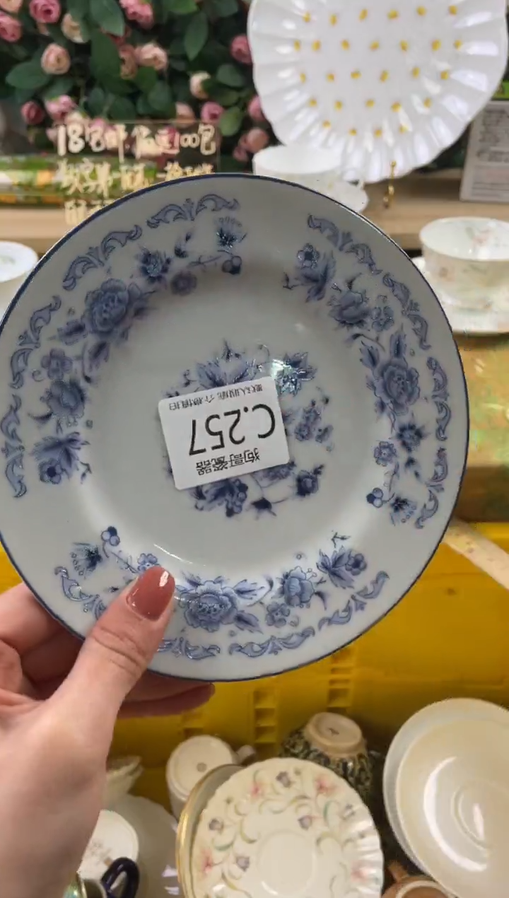 瓷片在*257狗哥瓷器直播间111