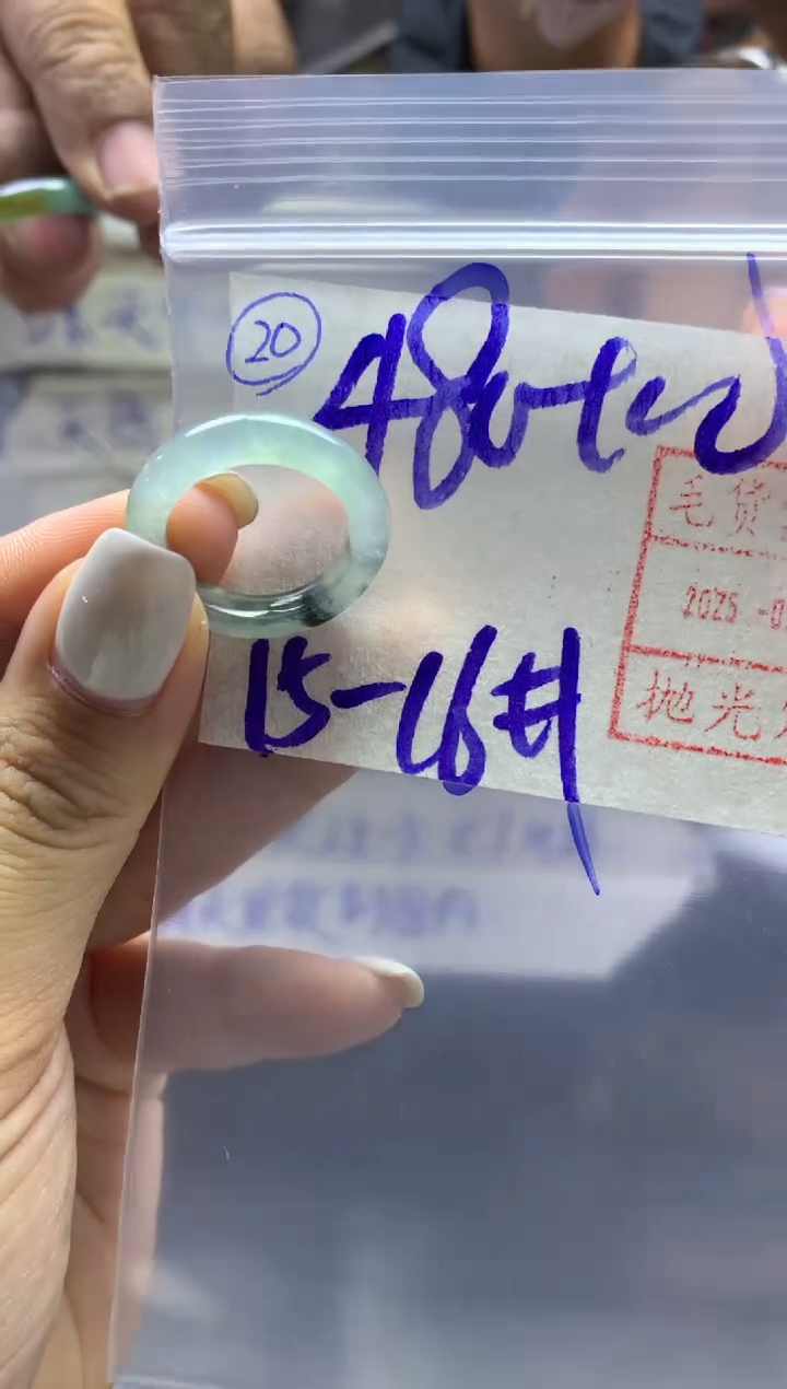 【闪购商品】定制翡翠未镶嵌戒圈1516*490元毛货需精抛光发