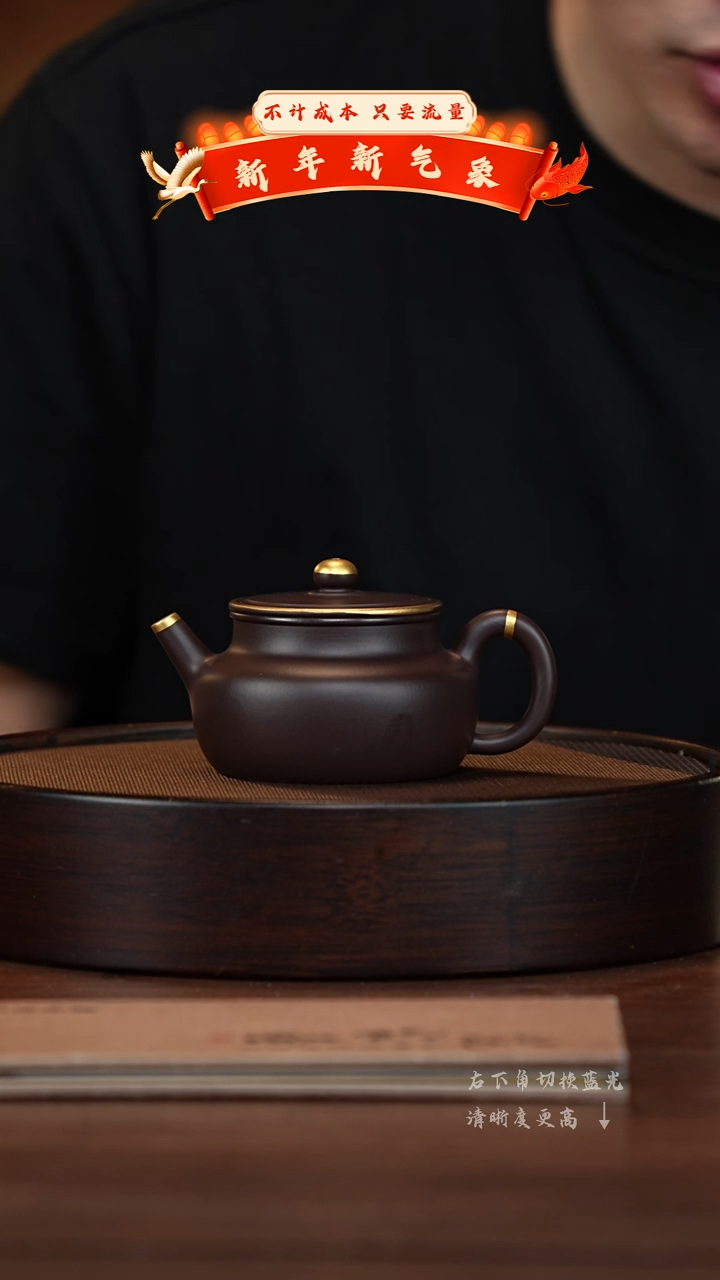 【闪购商品】紫砂茶壶宜兴紫砂壶h8647