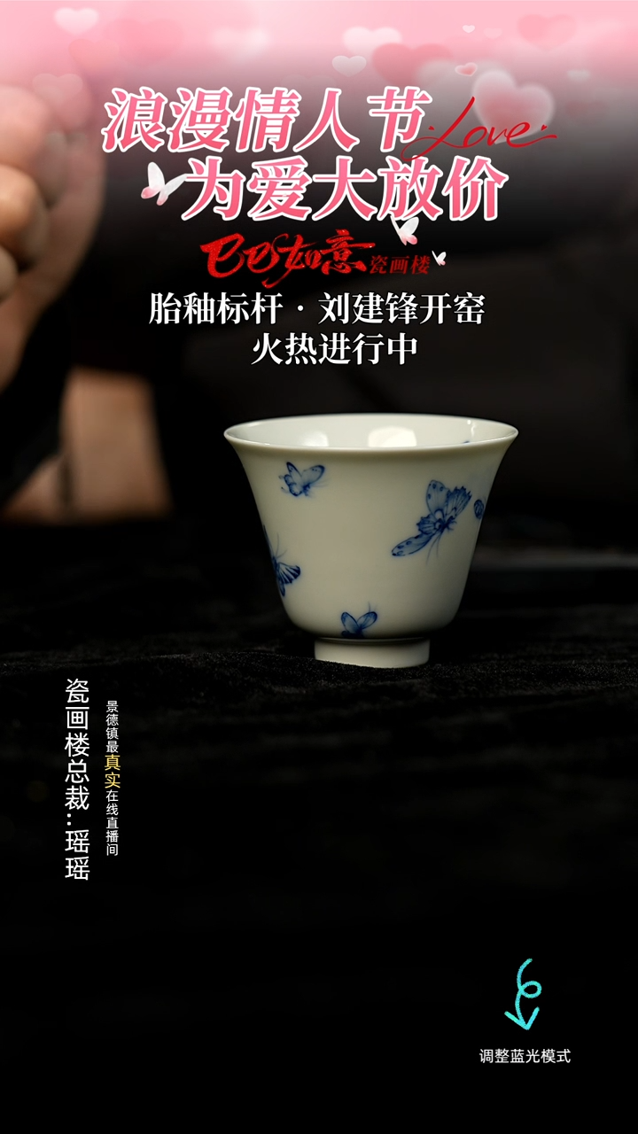 【闪购商品】瓷瓷瓷瓷瓷瓷瓷瓷