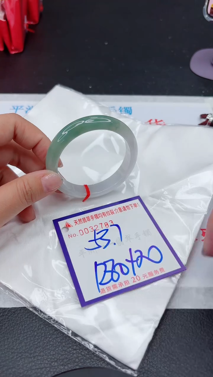 【闪购商品】翡翠手镯未镶嵌111111111111111