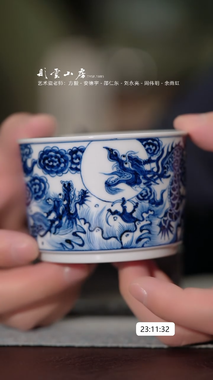 【闪购商品】杯子贤云造物 五龙望月直口杯