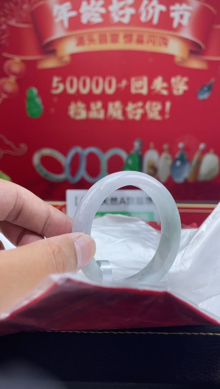 【闪购商品】翡翠手镯未镶嵌手镯19