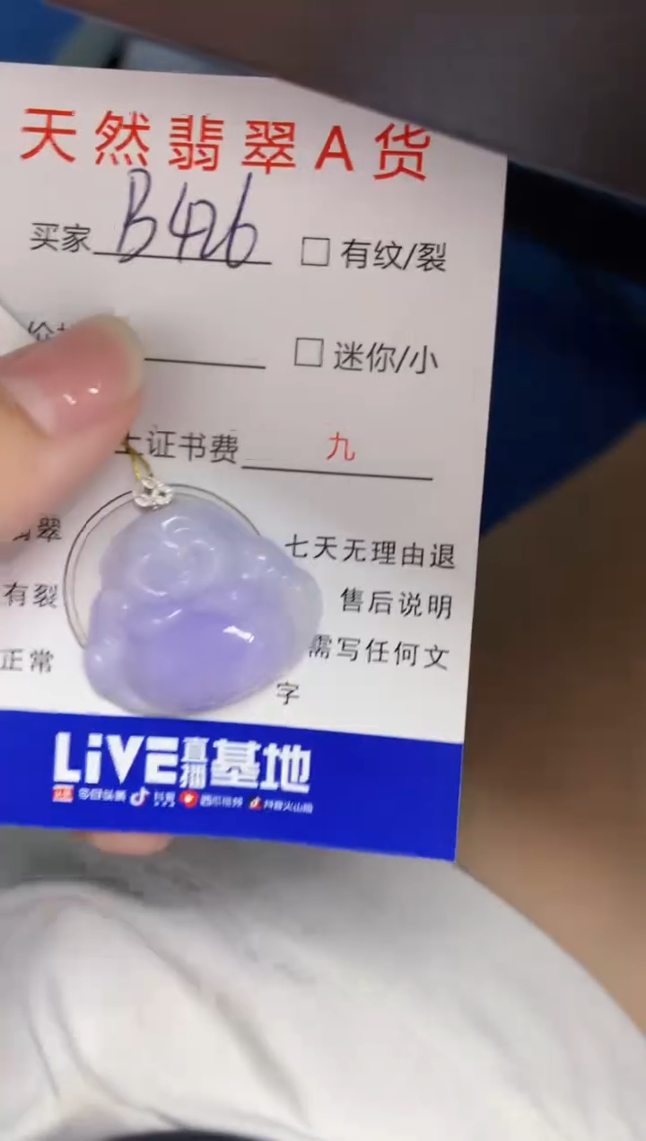 翡翠18K金镶嵌颈饰天然缅甸A货翡翠