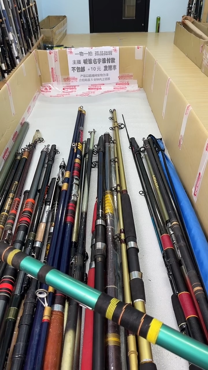 富****。孤品微瑕，以直播间为准，加10元发顺丰。