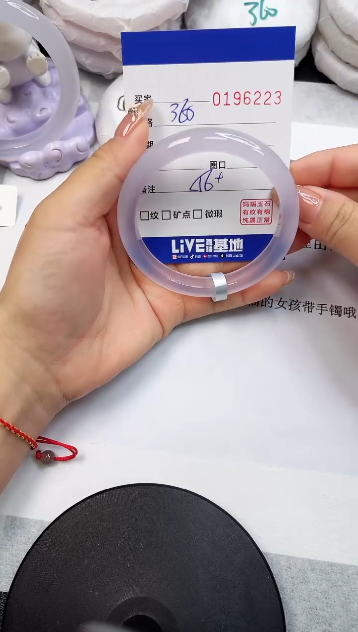 【闪购商品】玛瑙/玉髓手镯未镶嵌6223