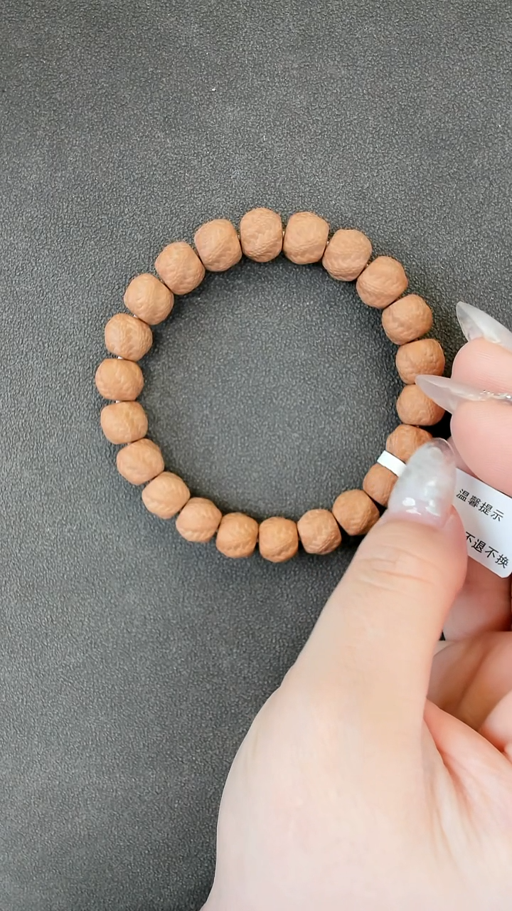 手串猴头核桃10+灵蛇全品无暇