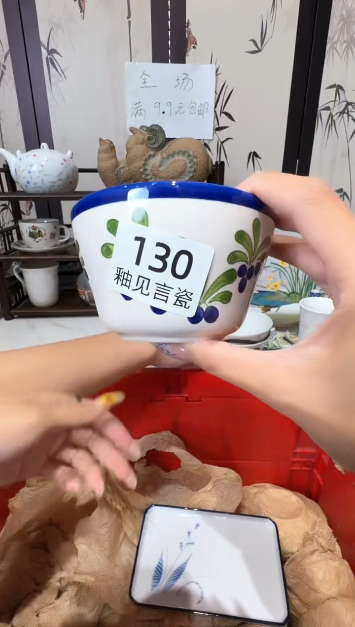 瓷片?****?谢谢亲亲的选购