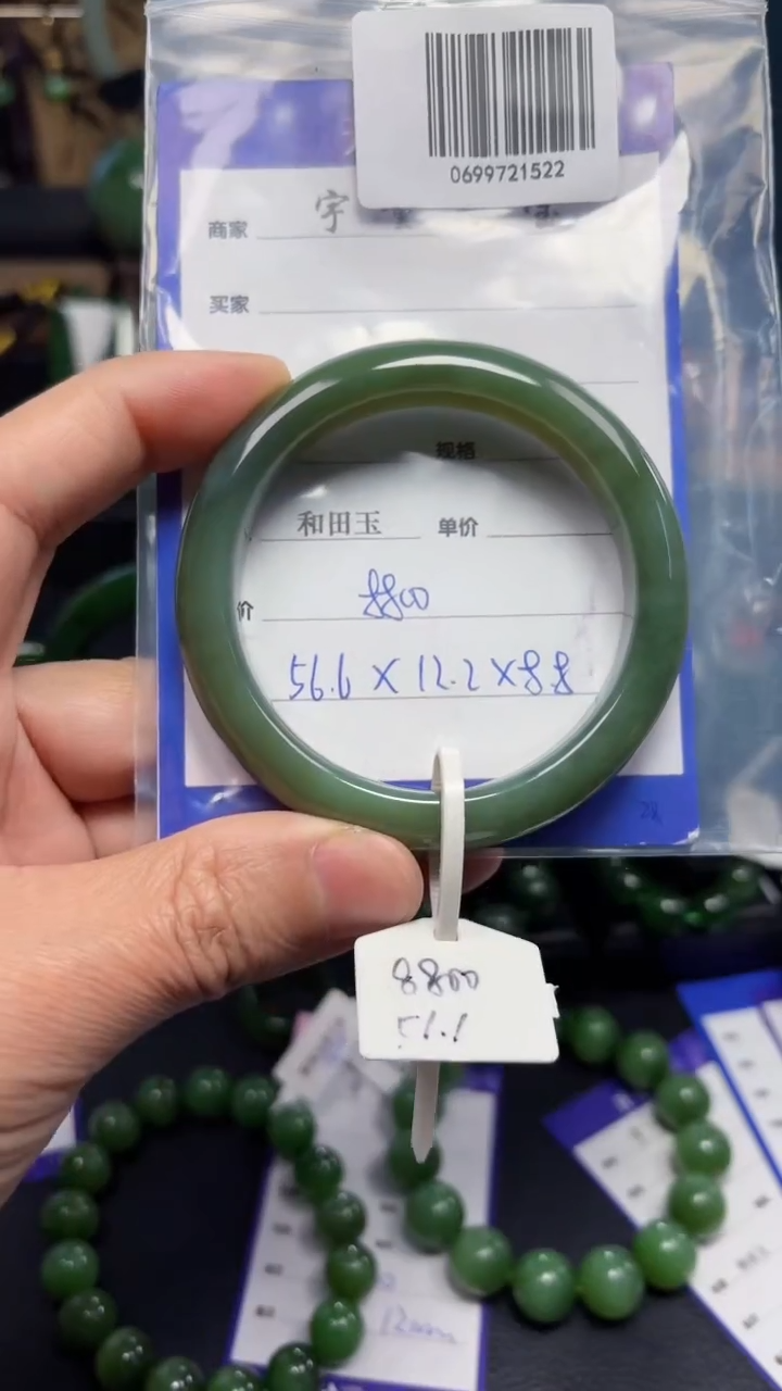 【闪购商品】和田玉（碧玉）手镯未镶嵌1