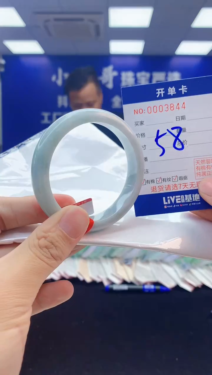 【闪购商品】翡翠手镯未镶嵌3翡翠天然A货手镯