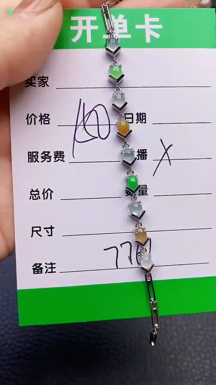 【闪购商品】翡翠戒指银S925镶嵌7761
