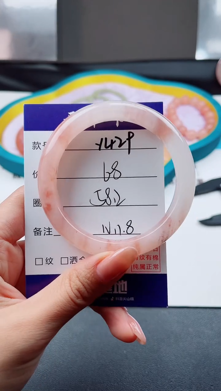 未镶嵌手镯石英质玉Y429-58.2