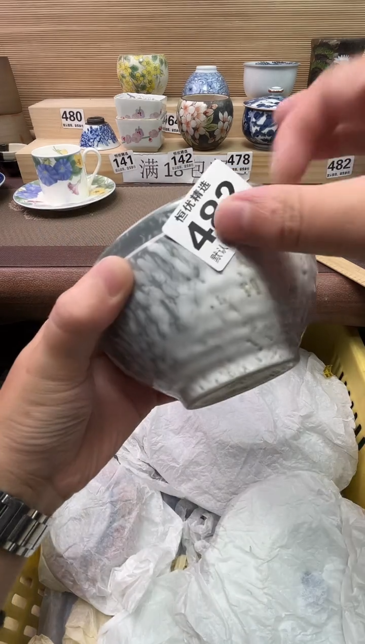 f****k陶瓷陶瓷陶瓷陶瓷陶瓷陶瓷