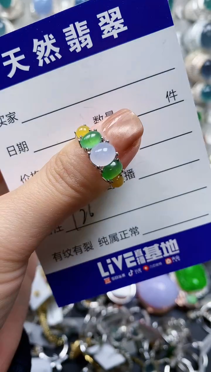 【闪购商品】翡翠戒指银S925镶嵌0126